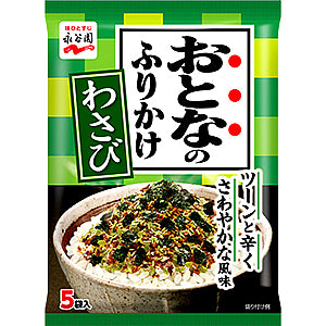 Nagatanien Rice Seasoning Wasabi